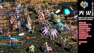 奇迹MU-A103H-天火奇迹