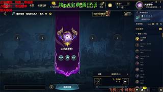 联盟四区海斗 有车位 感恩遇见 ❤