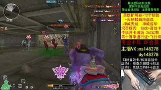 专业十年/CF点秒到/神威莲华/蝴蝶刃