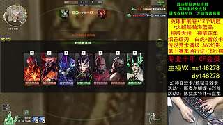 专门十年/CF点秒到/神威莲华/蝴蝶刃