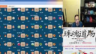 连珠之魂五子棋道场