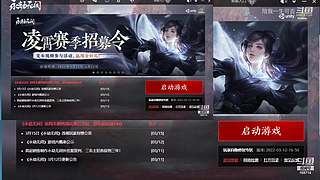 苟中之神。看怎么苟到最后