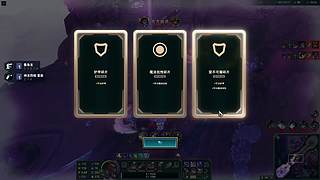 【血墨】PVE所有能够大师！