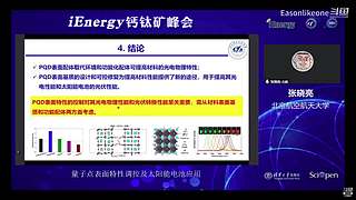 不想搞科研的游戏主播