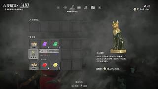 人屠双边下饭猫