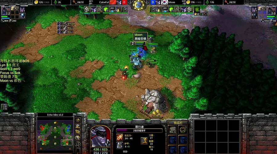 【录播】7点直播 Bcup