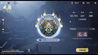 瑰夏君的直播间