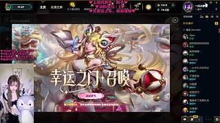 【梦露】艾欧尼亚大乱斗有车位i