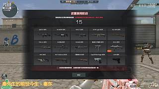 尝试一下无畏契约