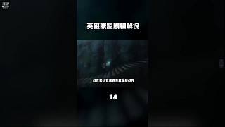 已更新《英雄联盟全剧情解说集》