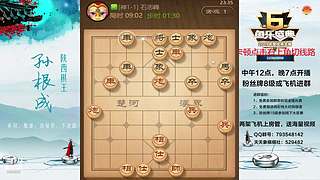 巅峰布局全能大师