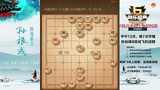 巅峰布局所有可大师