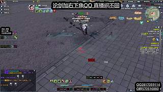 小凡妹妹打论剑 1段-求败