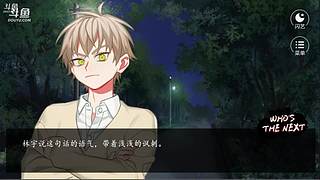 游戏宅男的快乐