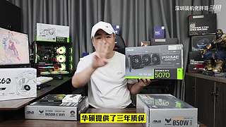 深圳装机佬胖哥的直播间