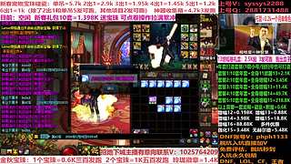 年套碰瓷!年套增幅打造强化！账号评估