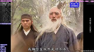 【动作】武侠 经典 古装