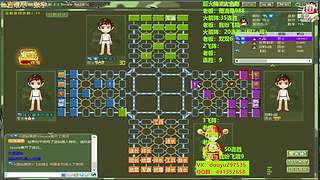 热血军棋！！！