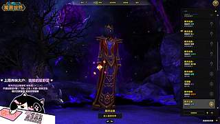 天天：新年好~！