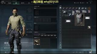 三角洲跑刀 65/1000