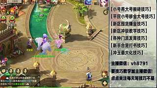 平民党老区搬砖新区囤货