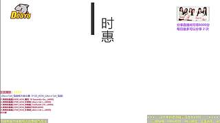 【斗鱼最强女团】Kpop女团点播直播间