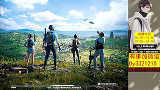 【帮打号】扶贫/段位/晋级/kd！