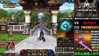 直播PK黄金灯管不排队