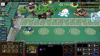 【lu】战三国条件！