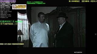 【神 剧】的直播间