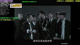 【神 剧】的直播间