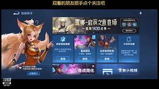 仁王逛街 3451581