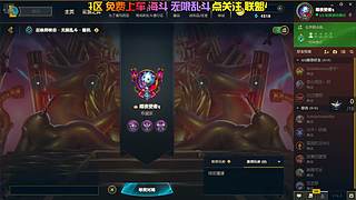 点关注免费上车每天直播