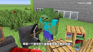 我的世界生存实况解说