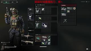 鼠鼠跑刀啦 3681247