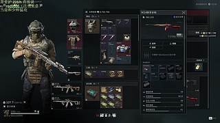 斗鱼最顶的欧美护