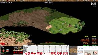 马师爷的直播间