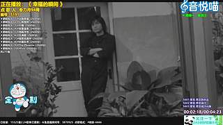 斗鱼音乐MV频道