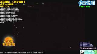 斗鱼音乐MV频道