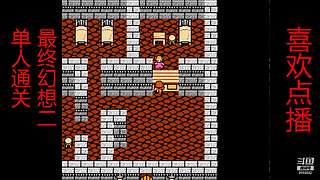 勇气默示录2 3894942