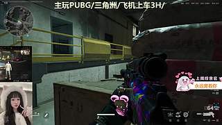 PUBG/酸角洲都可（有车位）