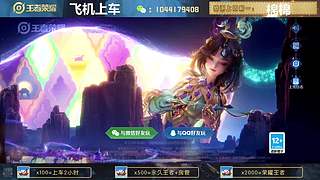 高胜率连胜带粉。