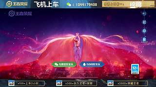 高胜率连胜带粉。