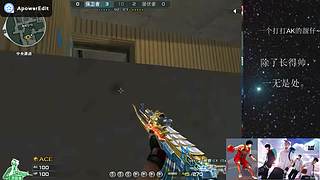 小苏苏：来啊 一起打豆子啊~