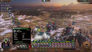 巴托全宣全天灾