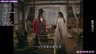 傲娇的超级赛亚人的直播间