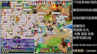 大年八马到圆满 即即被要有钱