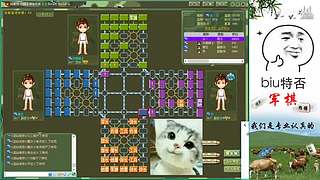 四国军棋：神兵惊天下