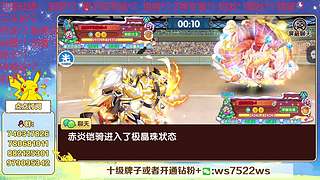 新年快乐嗷！ 4507627