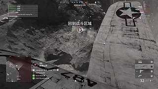 二战传奇飞行员方才战地6做钟摆